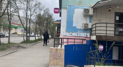 Продам торговое помещение с общей площадью 149.4м2, на улице Кирова пр-кт, Октябрьский район, г. Мурманск, Мурманская обл., Россия, агентство Интернет-партнер. Фотография №1