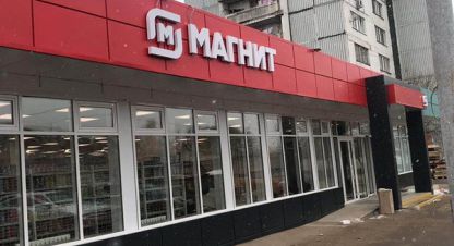 Продам торговое помещение с общей площадью 450м2, на улице Кольский пр-кт, Октябрьский район, г. Мурманск, Мурманская обл., Россия, агентство Интернет-партнер. Фотография №1