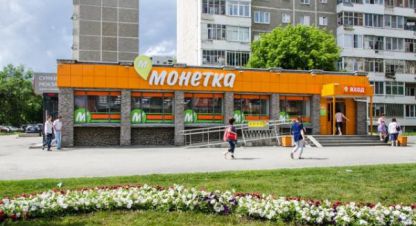 Купить торговое помещение в г. Мурманск. Фотография №3