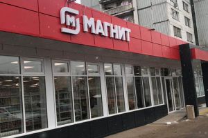 Продам торговое помещение с общей площадью 450м2, на улице Кольский пр-кт, Октябрьский район, г. Мурманск, Мурманская обл., Россия, агентство Интернет-партнер