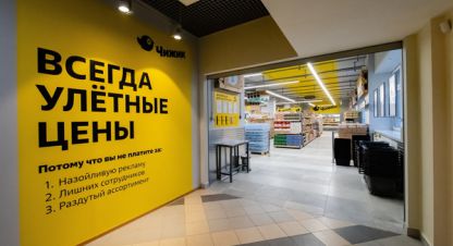 Купить торговое помещение на улице Кольский пр-кт г. Мурманск. Фотография №4