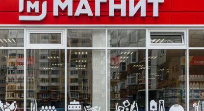 Купить торговое помещение на улице Ярославское г. Мытищи. Фотография №4