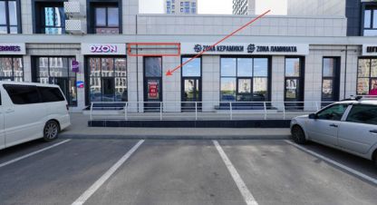 Снять торговое помещение на улице Российский пр-кт г. Ставрополь. Фотография №4