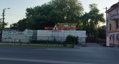 Продаётся 5-ти комнатная дом в г. Симферополь . Фотография №6