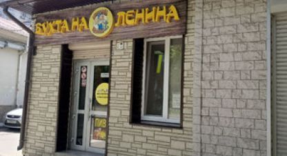 Продам торговое помещение с общей площадью 45.2м2, на улице Ленина б-р, Железнодорожный район, г. Симферополь , Крым авт. респ., Россия, агентство Интернет-партнер. Фотография №1