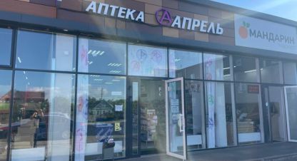 Продаётся торговое помещение в г. Ильский. Фотография №6