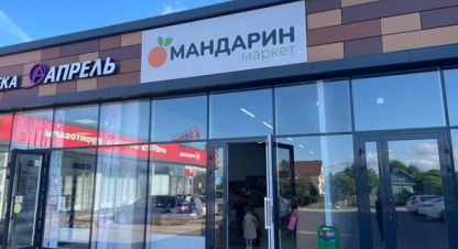 Купить торговое помещение на улице Сискова ул г. Ильский. Фотография №4