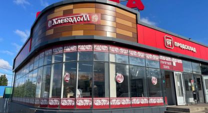Продам торговое помещение с общей площадью 1100м2, на улице Сискова ул, г. Ильский, Краснодарский край, Россия, агентство Интернет-партнер. Фотография №1