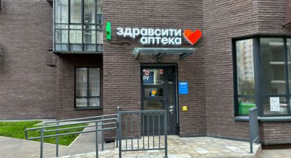 Купить торговое помещение в г. Звенигород. Фотография №2