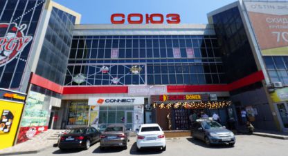 Продам торговое помещение с общей площадью 1027.4м2, на улице Кулакова пр-кт, Промышленный район, г. Ставрополь, Ставропольский край, Россия, агентство Интернет-партнер. Фотография №1