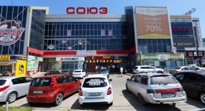 Купить торговое помещение в г. Ставрополь. Фотография №2