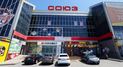 Купить торговое помещение в г. Ставрополь. Фотография №3