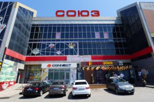 Продам торговое помещение с общей площадью 1027.4м2, на улице Кулакова пр-кт, Промышленный район, г. Ставрополь, Ставропольский край, Россия, агентство Интернет-партнер