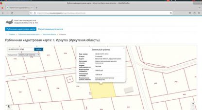 Купить земельный участок в г. Рабочий посёлок маркова. Фотография №3