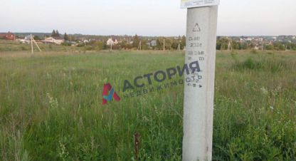 Продаётся земельный участок в г. Тула. Фотография №6