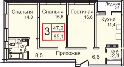 Купить квартиру в г. Троицк. Фотография №3