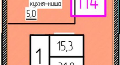 Купить квартиру в г. Троицк. Фотография №3