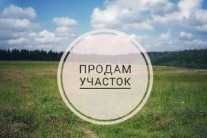 Продам земельный участок, на улице Куйбышева ул, г. Старомышастовская ст-ца, Краснодарский край, Россия, агентство Аурус-Риэлт