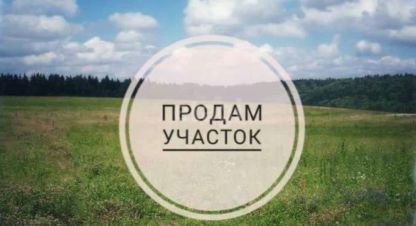 Продам земельный участок, на улице Куйбышева ул, г. Старомышастовская ст-ца, Краснодарский край, Россия, агентство Аурус-Риэлт. Фотография №1