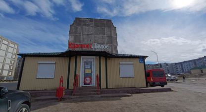 Купить торговое помещение в г. Мурманск. Фотография №2