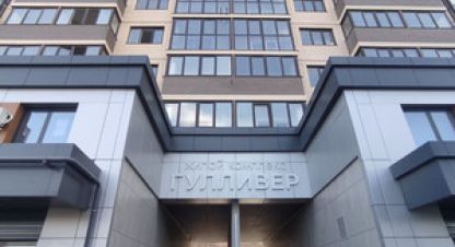 Купить 1 комнатную квартиру в г. Краснодар. Фотография №2