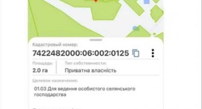 Продаётся земельный участок в г. Корюковка . Фотография №7