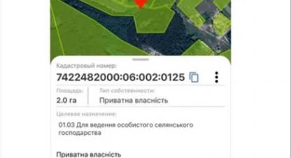 Продаётся земельный участок в г. Корюковка . Фотография №6