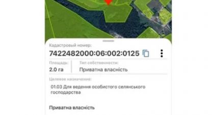 Купить земельный участок в г. Корюковка . Фотография №2