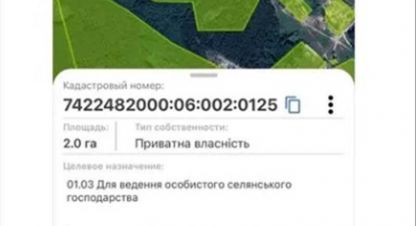 Купить земельный участок на улице Нова г. Корюковка . Фотография №4