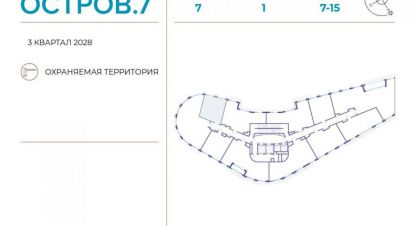 Купить 1 комнатную квартиру в г. Москва. Фотография №2
