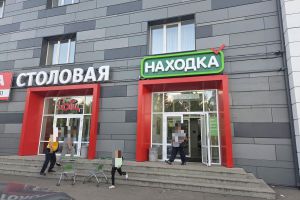 Сдам торговое помещение с общей площадью 26.9м2, на улице Гагарина, Ленинский район, г. Ижевск, Удмуртия респ., Россия, агентство JCat
