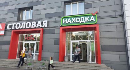 Сдам торговое помещение с общей площадью 26.9м2, на улице Гагарина, Ленинский район, г. Ижевск, Удмуртия респ., Россия, агентство JCat. Фотография №1