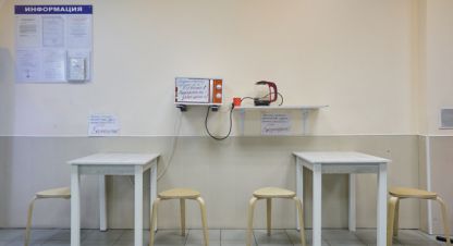 Купить торговое помещение, 179.7 кв. м., Россия, г. Мурманск. Фотография №8