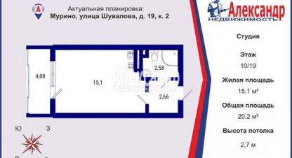 Купить квартиру в г. Мурино. Фотография №2