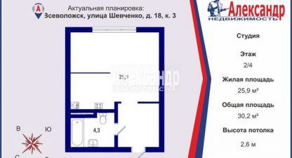 Продам квартиру с общей площадью 30.2м2, 2/4 эт., на улице Шевченко ул, г. Всеволожск, Ленинградская обл., Россия, агентство Интернет-партнер. Фотография №1