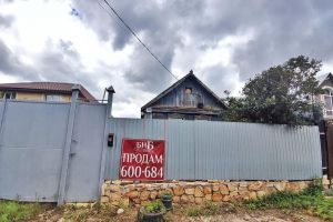 Продам дом 2-х комнатный с общей площадью 50м2, на улице Центральная, г. Пок ный, Оренбургская обл., Россия, агентство Бюро недвижимости Быстровой