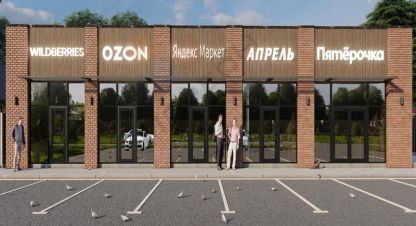 Продам торговое помещение с общей площадью 650м2, на улице Советская ул, г. Удобный, Адыгея респ., Россия, агентство Мореон Инвест. Фотография №1