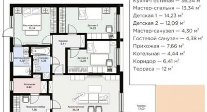 Купить 3-х комнатную дом на улице Ломоносова ул г. Рассоха. Фотография №4