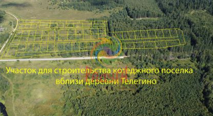 Купить земельный участок г. Телегино. Фотография №4