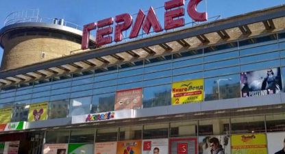 Продам торговое помещение с общей площадью 80м2, на улице Героїв крут, г. Днепр, Днепропетровская обл., Украина, агентство Aspo.biz. Фотография №1