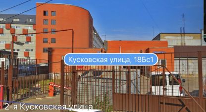 Продам гараж/паркинг, на улице Кусковская, г. Москва, Москва, Россия, агентство ГорОбмен. Фотография №1