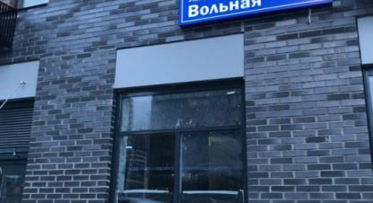 Продам квартиру 2-х комнатную с общей площадью 40м2, 7/15 эт., на улице Вольная, г. Посёлокского типа путилково, Московская обл., Россия, агентство ГорОбмен. Фотография №1