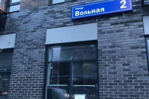 Продам квартиру 2-х комнатную с общей площадью 40м2, 7/15 эт., на улице Вольная, г. Посёлокского типа путилково, Московская обл., Россия, агентство ГорОбмен