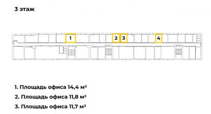 Снять офисное помещение в г. Ижевск. Фотография №3