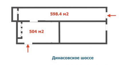 Снять производственно-складское помещение на улице Динасовское г. Первоуральск. Фотография №5
