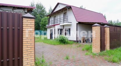Продаётся дом в г. Архангельское (сп новофедоровское). Фотография №6
