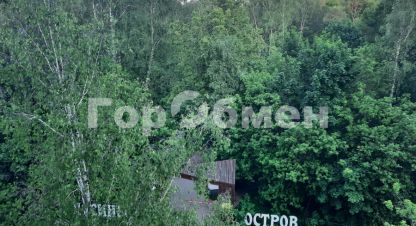 Продаётся 3-х комнатная квартира в г. Москва. Фотография №6