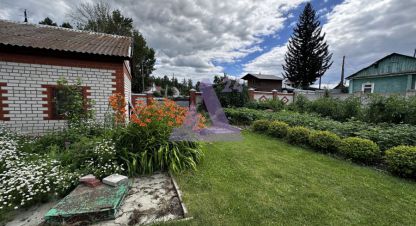 Купить дом в г. Лебяжье. Фотография №2