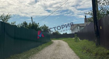 Продаётся земельный участок в г. Ахлебинино с. Фотография №7