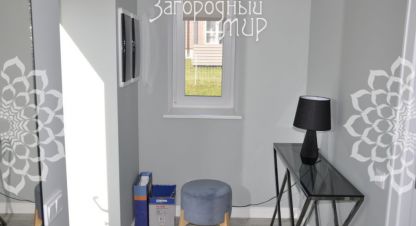 Продаётся 4-х комнатная дом в г. Афинеево д.. Фотография №6